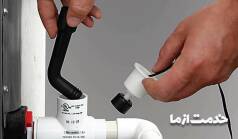 دریچه بازدید فاضلاب