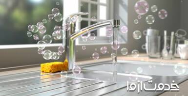  چگونه سینک ظرفشویی را برق بیندازیم؟