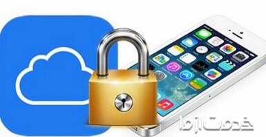 باز کردن قفل گوشی آیفون با استفاده از iTunes و icloud 