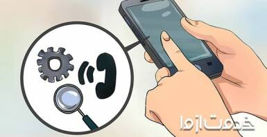 مهم‌ترین علت هنگ کردن گوشی و راه حل رفع آن 