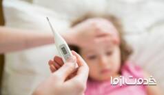 پایین آوردن تب کودک