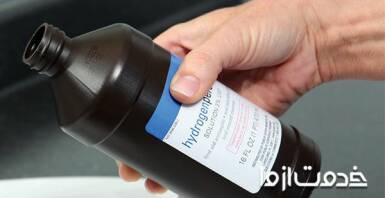 تعریف و کاربرد هیدروژن پراکسید چیست؟