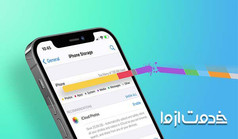 آزاد کردن حافظه آیفون