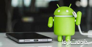 دلایل و رفع مشکل روشن نشدن گوشی های اندرویدی