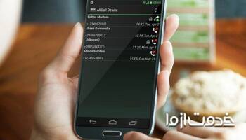 علت کار نکردن ضبط صدا در گوشی اندروید و راه رفع آن