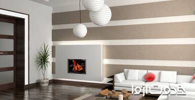 انتخاب کاغذ دیواری مناسب خانه های کوچک