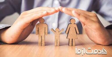 مبلغ بیمه عمر بعد از فوت چقدر است؟