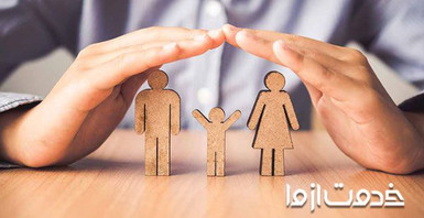 مبلغ بیمه عمر بعد از فوت چقدر است؟