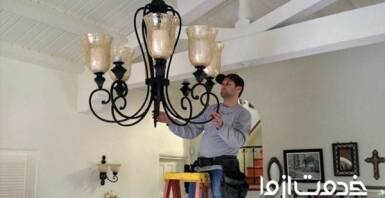 راهنمای جامع نصب لوستر در سقف تیرچه بلوک