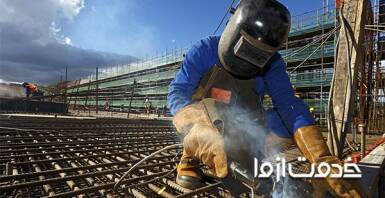 جوشکاری اسکلت فلزی (ساختمان)