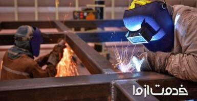 جوشکاری درب و پنجره