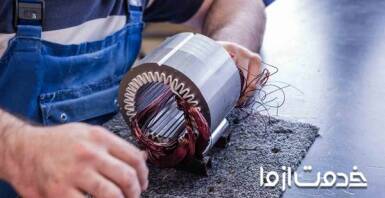 آموزش سیم پیچی موتور کولر