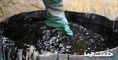 قیرگونی چیست؟