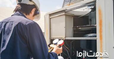 صفر تا صد خدمات تعمیرات کولر