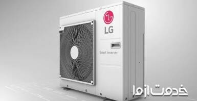 آموزش نصب کولر گازی ال جی