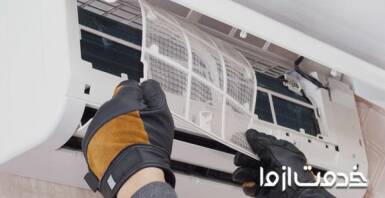 تعمیر اسپیلت شرق تهران