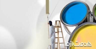 رنگ کار و نقاش کار ساختمان