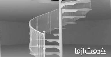 ساخت و جوشکاری راه پله فلزی (گرد) و نرده راه پله