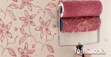 نقاشی ساختمان با رنگ طرح کاغذ دیواری