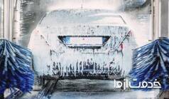 کارواش سیار چیست؟