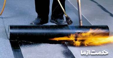 قیمت ایزوگام بدون نصب