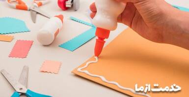 با لکه های چسب خداحافظی کنید!