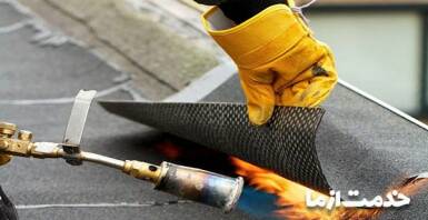 ایزولاسیون چیست و چگونه انجام می شود؟