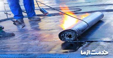 خرید ایزوگام