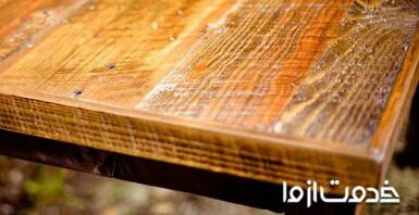 تعمیر میز چوبی شکسته