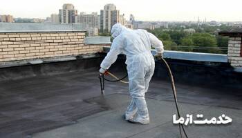 خدمات ایزوگام در غرب تهران