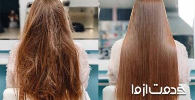 کراتینه مو چیست و چگونه انجام می‌شود؟