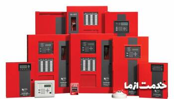 سیم کشی اعلام حریق