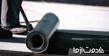 آموزش نصب ایزوگام