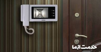 نصب آیفون تصویری سیماران