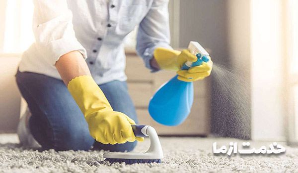 روش های مختلف پاک کردن لکه فرش