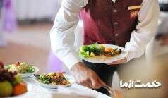 خدمات پذیرایی مجالس