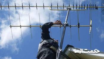 تعمیر آنتن مرکزی