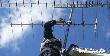 تعمیر آنتن مرکزی