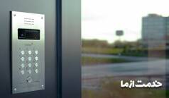 نصب آیفون تصویری تابا