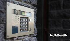 سیم کشی آیفون تصویری