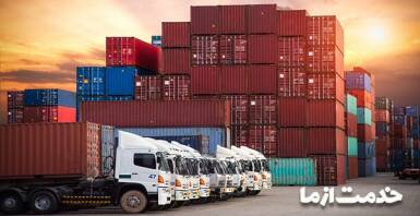 باربری جنوب تهران | اتوبار جنوب تهران