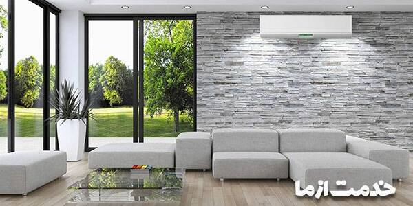 راهنمای کنترل کولر گازی (جنرال، سامسونگ، هیتاچی، ال جی و ...)