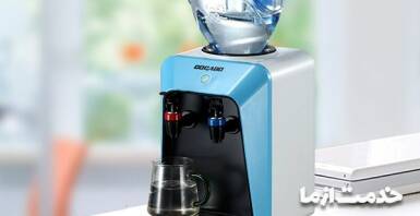 تعمیر آبسردکن مجیک