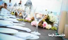 کارگر برای پذیرایی