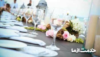 کارگر برای پذیرایی