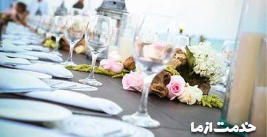 کارگر برای پذیرایی