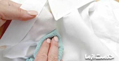 پاک کردن لکه چربی از روی لباس
