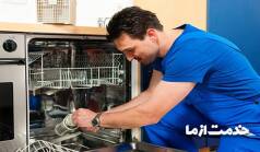 مشکلات رایج ماشین ظرفشویی