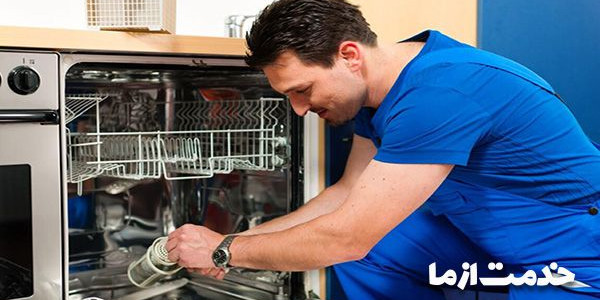 مشکلات رایج ماشین ظرفشویی