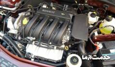 موتورشویی ال 90